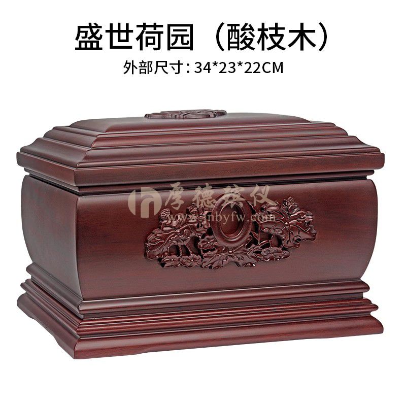 酸枝木高档寿盒