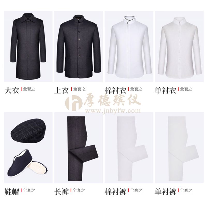 寿衣的丧葬习俗之寿衣讲究和忌讳？